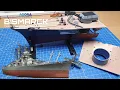 Agora Model s Bismarck The Legendary Battleship - Pack 2