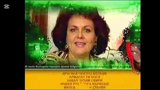 Payner Music Spot 2003 06 2003 