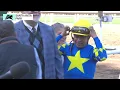 Citizen Bull wins the Robert B Lewis Stakes on Saturday February 1 at Santa Anita Park
