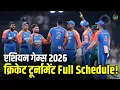 Asian Games 2026 Cricket Tournament Full Schedule Sportsnext