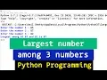 Python Example Program to find the Largest among 3 numbers entered by the User