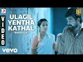 Download Lagu Naadodigal - Ulagil Yentha Kathal Video | Sundar C Babu