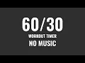 Interval Timer 60 seconds 30 Second Rest Workout Timer No Music