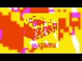 Ivory - Say