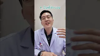 ทำไมเวลาดื่มเหล้าแล้วถึงรู้สึกอยากใช้ยา