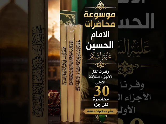 ⁣٢٩ أيار، ٢٠٢٦