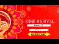 Download Lagu KONO NARIYAL MANGAT H KONO BANA MANGAT H DJ ROHIT JBP