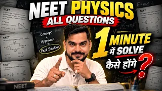 NEET Physics: How to Solve ANY Question in 1 Minute! 🔥 || ssp sir