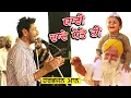 Download Lagu Harbhajan Mann | Yaari Daade Potte Di | Latest Live Punjabi Songs 2025