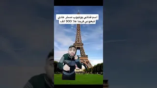 لما تتأخر عن المدرسة 5 دقيق  لما تتأخر عن المدرسة 5 دقيق