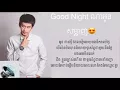 បទថ្មីច្រៀងដោយ ថេ ណា good night អូនសម្លាញ់