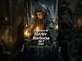Download Lagu The tale of Captain Hector Barbossa #piratesofthecaribbean #pirate #historytok #pirates
