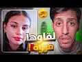 Download Lagu 🚨مروة بوغاشيش لقاوها مقــ.ـتولة 💔!!