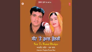keene band vajaata