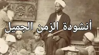   طالب طالب يايو أسعدات م و وب اه أمولات الخيمة أعطيني بيضة باش نزوق لوحتي لوحتي عند الطالب والطالب دندنها