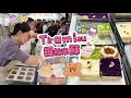 Lagu 🔴LIVE🔴Tiramisu for sale 2025011219【趙趙直播完整版】zhaozhao超愛提拉米蘇