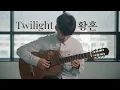 Download Lagu Kotaro Oshio - 황혼 Twilight | Fingerstyle Guitar Cover