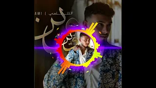 اغنية الشامي الجديده وي  ن  يشغلوني عيونك  خيالها انا خيال       دندنها