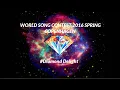 Myriam Fares - Nifsi Aoulhalak (Lebanon) World Song Contest 2