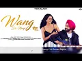 Wang Da Naap Dhol Remix Ammy Virk|Dance Mix|Avee