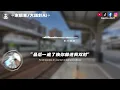 末班車/大頭針Ai|原唱：蕭煌奇｜『別逗留 末班車要開了路到了盡頭』