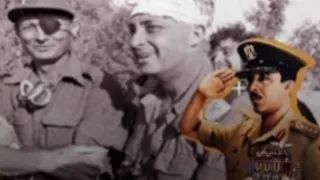 المصري الذي أرعب إسرائيل     أسطورة الصاعقة المصرية ابراهيم الرفاعى  رأس النمر  دندنها
