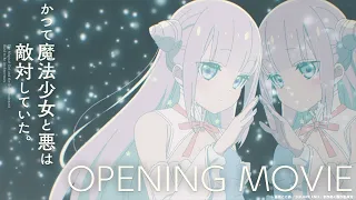YouTube影片, 內容是曾經、魔法少女和邪惡相互為敵。 的 OP