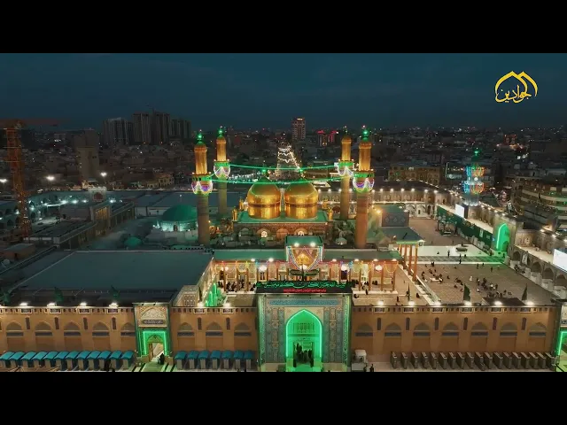 ⁣مع غروب الشمس … أنفاس الإيمان تتجدّد في الصحن الكاظمي