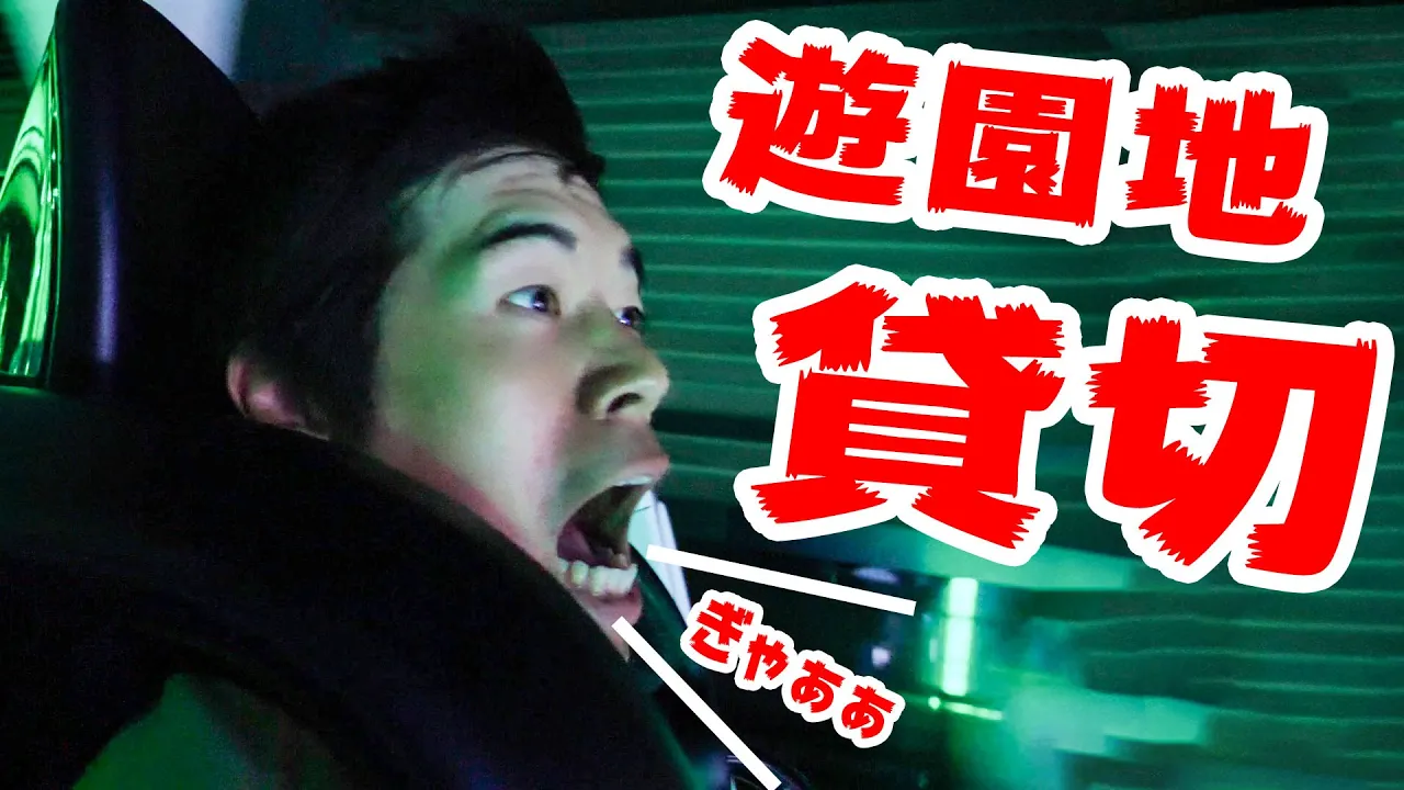 家族で楽しめる冬でも暖かい遊び