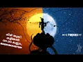 Download Lagu ചിരിതൂകി കളിയാടി വാ വാ കണ്ണാ With Lyrics| BassBoosted | LYREMIX