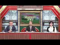 Download Lagu 競馬予想TV！#1275 2025年6月28日  FULL SHOW  1080pHD