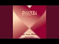 Download Lagu As You Wish