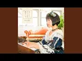 Download Lagu When I…
