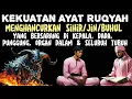 Download Lagu Powerful Ruqyah || Pengusir sihir. Jin, Setan di Rumah dan Tubuh