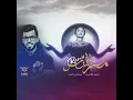 مستفز الناس (ريمكس)