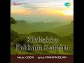 Download Lagu Kanni Magal Kadhai Sollava(Kizhakku Pakkam Kaathiru)High Quality Clear Audio Song.