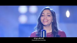 ترنيمة أخدت الحب من حبه   كورال مارافرام السرياني  دندنها