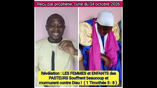 Ce que Dieu a dit sur LA SOUFFRANCE DES FEMMES DE PASTEUR. 
