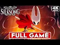 Download Lagu HOLLOW KNIGHT: SILKSONG Full Gameplay Walkthrough #Playthrough #LetsPlay