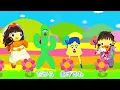 きみにあげるね（歌詞付き）みいつけた！人気曲　バナナ堂あみぐるみ童謡