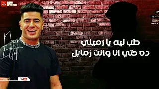 تصميم حالة واتس نور التوت     مخنوق   نور التوت   حمو الطيخا        دندنها