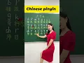 Download Lagu Chinese Pinyin