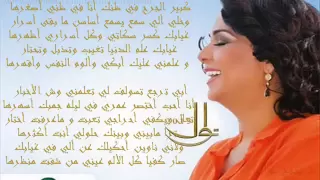 نوال الكويتيه   أبيك        ألبوم نوال         بنتج نوال دندنها