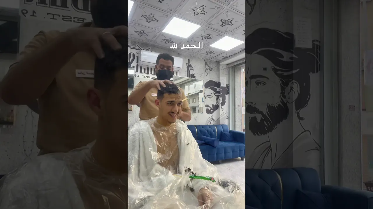 الحمد لله 🤲🏻✅