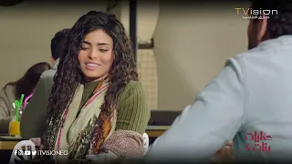 أنا بحب فارس  جميلة أخيرآ أخدت قرارها في علاقتها مع معتز     حكايات بنات جزء  دندنها