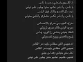 يا ناس مامون النطاح و اسامه ناجي كاريوكي 