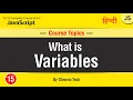 What is Variable in JavaScript JavaScript Variables Tutorial in Hindi Urdu