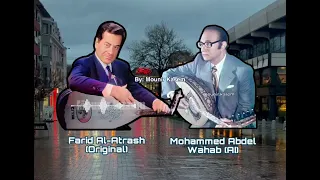 عش أنت فريد الأطرش ومحمد عبد الوهاب بالذكاء الاصطناعي 