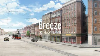 YouTube影片, 內容是SPY×FAMILY 間諜家家酒 後半部 的 插入曲「Breeze」(K)NoW_NAME