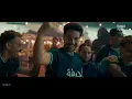 فيلم الحريفه 2